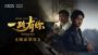 长安汽车“一路有你”系列短片正式上线，以温情唤起用户情感共鸣