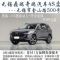 无锡鼎瑞奇瑞4S店2万当天提车+终身质保
