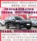 无锡、江阴、宜兴捷途全系0首付0元购车