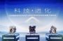 奇瑞集团2023年5月销量13.9万辆 同比增长63%
