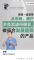 无锡鼎瑞奇瑞汽车团购6月11号+ 额外送