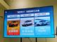 全面转型新能源 宝骏品牌2024年将推出3款车型