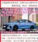 无锡汽车0首付+0元购车+0计划启动！+超