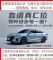 无锡汽车0首付+无锡0首付购车4S店+整车