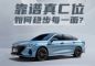 再不买车就要过年了！无锡汽车0首付购车