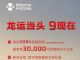 最高享3万元新春购车大礼包 合创V09尊荣版开启限时