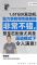 无锡鼎瑞奇瑞4S店+0首付！低首付无