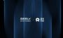 吉利汽车集团蔚来能源签署开放平台合作协议
