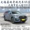 无锡汽车以旧换新,旧车当首付,新车0元