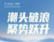 吉利控股上半年销量193万辆增30% 新能源破百万辆
