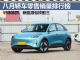 2025年8月轿车零售销量排行榜！33款车破万辆