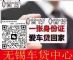 无锡车贷：贷车价的100%+