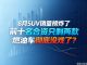 8月SUV零售销量榜 新能源揽前七 合资仅两车进前十