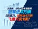 8月小型车销量排行榜：5款车破万，燃油车仅1辆